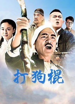 微密圈骚鸡-张鑫bady-4.27最新-白色蕾丝（55P,283M）